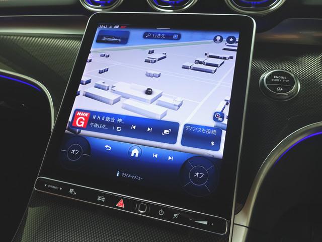 Ｃクラスステーションワゴン Ｃ２００　ステーションワゴン　アバンギャルド　レザーエクスクルーシブパッケージ　ＡＭＧラインパッケージ　Ｂｌｕｅｔｏｏｔｈ接続　ＥＴＣ　ＬＥＤヘッドライト　ＴＶ　アイドリングストップ　クルーズコントロール　コネクテッド機能　サイドカメラ（16枚目）