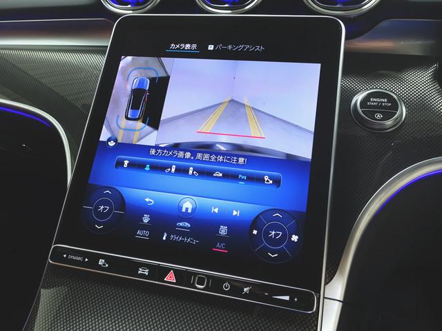 Ｃクラスステーションワゴン Ｃ２００　ステーションワゴン　アバンギャルド　レザーエクスクルーシブパッケージ　ＡＭＧラインパッケージ　Ｂｌｕｅｔｏｏｔｈ接続　ＥＴＣ　ＬＥＤヘッドライト　ＴＶ　アイドリングストップ　クルーズコントロール　コネクテッド機能　サイドカメラ（17枚目）