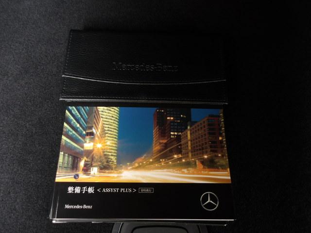 GLAクラス GLA180 AMGラインパッケージ Bluetooth接続 ETC LEDヘッドライト TV アイドリングストップ クルーズコントロール コネクテッド機能 シートヒーター トランクスルー ナビ パワーシート(24枚目)