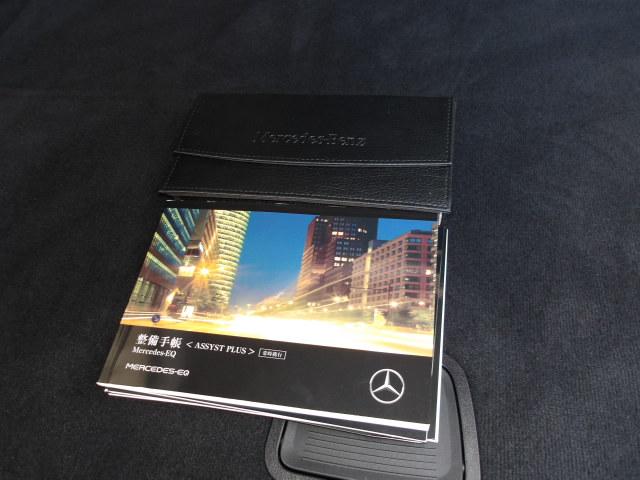 EQE SUV EQE350 4マチック SUV ローンチエディション Bluetooth接続 ETC LEDヘッドライト TV アイドリングストップ クルーズコントロール コネクテッド機能 サンルーフ・ガラスルーフ シートヒーター トランクスルー ナビ パワーシート(21枚目)