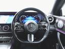 Ｅ４５０　４マチック　クーペ　スポーツ　エクスクルーシブパッケージ　Ｂｌｕｅｔｏｏｔｈ接続　ＥＴＣ　ＬＥＤヘッドライト　ＴＶ　アイドリングストップ　クルーズコントロール　コネクテッド機能　サイドカメラ　サンルーフ・ガラスルーフ（13枚目）