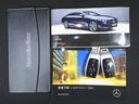 CLS220 d スポーツ エクスクルーシブパッケージ Bluetooth接続 CD ETC LEDヘッドライト TV アイドリングストップ クルーズコントロール コネクテッド機能 サイドカメラ サンルーフ・ガラスルーフ(26枚目)