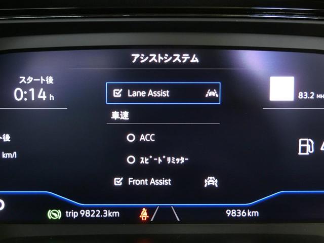 ＴＳＩアクティブ　ＬＥＤライト　ＮＡＶＩ　バックカメラ　衝突被害軽減ブレーキ　新車保証継承　元弊社デモカー　メモリーナビ　アルミホイール　ターボ　アイドリングストップ　アダプティブクルーズコントロール　オートライト(24枚目)