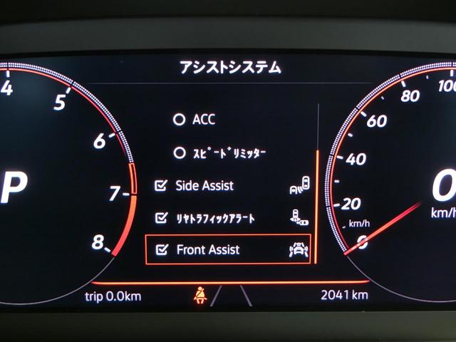 ティグアン ＴＳＩ　４モーション　Ｒライン　ＬＥＤライト　ナビ　ＡＣＣ　レーンアシスト　ワンオーナー　Ｒライン専用エアロ　新車保証継承　４ＷＤ　バックカメラ　全周囲カメラ　電動リアゲート　シートヒーター　ターボ　アイドリングストップ（25枚目）