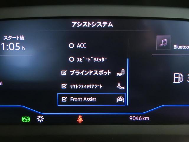 Ｔ－クロス ＴＳＩ　アクティブ　ＴＥＣＨ　ＳＡＦＥＴＹ（25枚目）