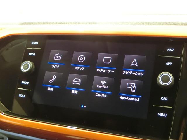 Ｔ－クロス ＴＳＩ　１ｓｔプラス　☆認定中古車保証☆　ナビ／ＴＶ　バックカメラ　ＥＴＣ２．０　衝突被害軽減ブレーキ　ＡＣＣ　レーンアシスト　前後センサー　後方死角検知　ＬＥＤライト（29枚目）