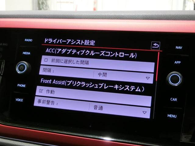 ポロＧＴＩ ベースグレード　☆認定中古車保証☆　　セーフティ＆テクノロジーパッケージ装着車　　ＬＥＤライト　ナビ／ＴＶ　ＣＡＲＰＬＡＹ対応　バックカメラ　ＥＴＣ２．０　衝突被害軽減ブレーキ　ＡＣＣ　後方死角検知　前後センサー（29枚目）