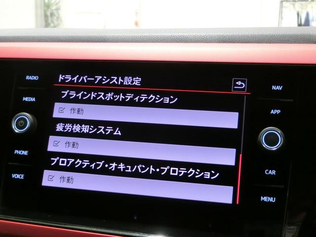 ポロＧＴＩ ベースグレード　☆認定中古車保証☆　　セーフティ＆テクノロジーパッケージ装着車　　ＬＥＤライト　ナビ／ＴＶ　ＣＡＲＰＬＡＹ対応　バックカメラ　ＥＴＣ２．０　衝突被害軽減ブレーキ　ＡＣＣ　後方死角検知　前後センサー（30枚目）