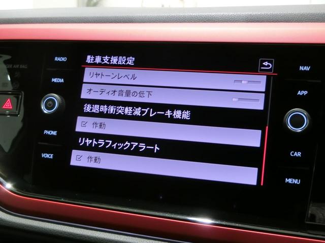 ポロＧＴＩ ベースグレード　☆認定中古車保証☆　　セーフティ＆テクノロジーパッケージ装着車　　ＬＥＤライト　ナビ／ＴＶ　ＣＡＲＰＬＡＹ対応　バックカメラ　ＥＴＣ２．０　衝突被害軽減ブレーキ　ＡＣＣ　後方死角検知　前後センサー（31枚目）
