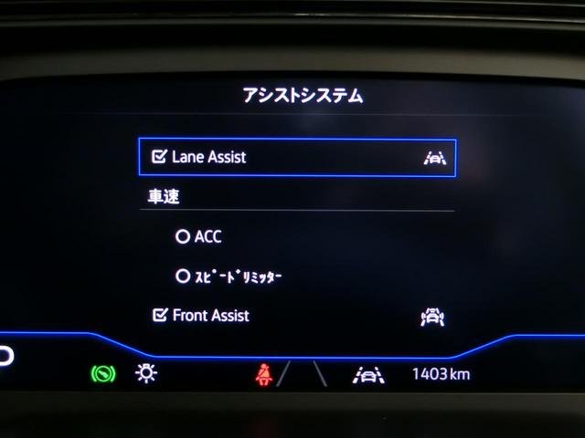 ポロ TSIアクティブ 認定中古車保証 LEDライト ナビ バックカメラ ETC2.0 ACC レーンアシスト 衝突被害軽減ブレーキ 前後パーキングセンサー(22枚目)