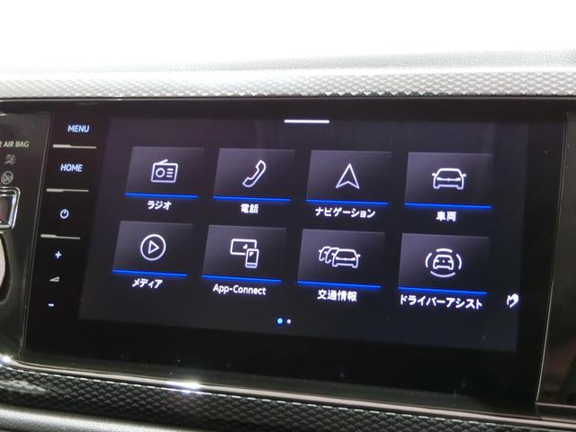 ポロ TSIアクティブ 認定中古車保証 LEDライト ナビ バックカメラ ETC2.0 ACC レーンアシスト 衝突被害軽減ブレーキ 前後パーキングセンサー(25枚目)