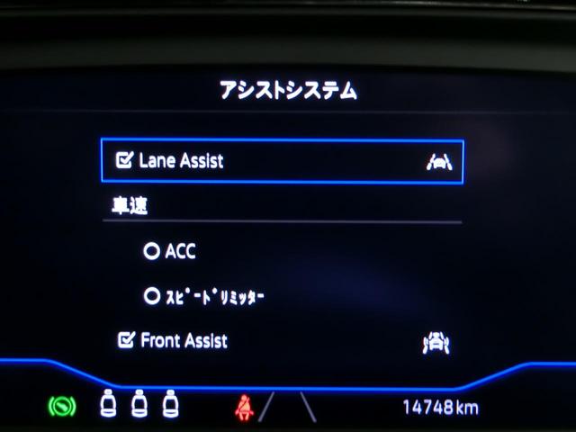 ポロ TSIアクティブ 認定中古車保証 LEDライト ナビ バックカメラ ETC2.0 ACC レーンアシスト 衝突被害軽減ブレーキ 前後パーキングセンサー(23枚目)