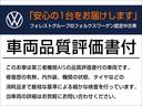 ＴＳＩコンフォートライン　テックエディション　ＤＩＧＩＴＡＬＭＥＴＥＲ（31枚目）