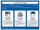 ＴＳＩコンフォートライン　テックエディション　ＤＩＧＩＴＡＬＭＥＴＥＲ（33枚目）