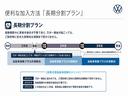 ＴＳＩコンフォートライン　テックエディション　ＤＩＧＩＴＡＬＭＥＴＥＲ（34枚目）