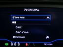 TSIアクティブ 認定中古車保証 LEDライト ナビ バックカメラ ETC2.0 ACC レーンアシスト 衝突被害軽減ブレーキ 前後パーキングセンサー(23枚目)
