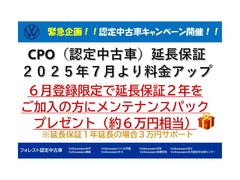 ゴルフ ｅＴＳＩスタイル　認定中古車　衝突被害軽減ブレーキ　ＬＥＤライト　純正ナビ 9572519A20250608X002 2