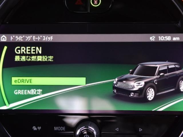 クーパーS E クロスオーバー オール4 当社元デモカー 電動レザーシート シートヒーター デジタルメーター ヘッドアップディスプレイ アップルカープレイ タッチ式HDDナビ バックカメラ LEDヘッドライト 18インチAW(45枚目)