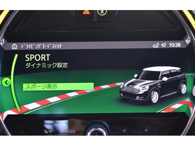 クーパーＤ　クロスオーバー　認定中古車　ワンオーナー　オール４エクステリア　デジタルメーター　ヘッドアップディスプレイ　タッチ式ＨＤＤナビ　ＬＥＤライト　バックカメラ　ＳＯＳコール　ＡＣＣ　Ｄモード　Ｄアシスト　１８インチＡＷ(41枚目)