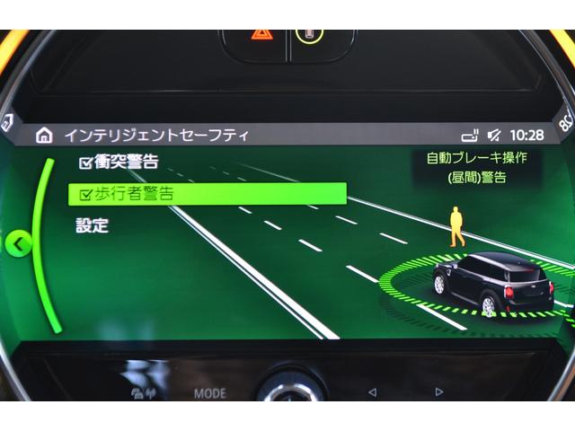 クーパーＤ　クロスオーバー　認定中古車　ワンオーナー　オール４エクステリア　デジタルメーター　ヘッドアップディスプレイ　タッチ式ＨＤＤナビ　ＬＥＤライト　バックカメラ　ＳＯＳコール　ＡＣＣ　Ｄモード　Ｄアシスト　１８インチＡＷ(46枚目)