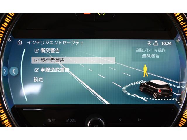 ＭＩＮＩ クーパー　レゾリュート・エディション　３ドア　当社元デモカー　特別仕様レゾリュートエディション　タッチ式ＨＤＤナビ＆アップルカープレイ　専用シート・ブロンズカラーパーツ・ボンネットストライプ・１８ＡＷ　ＬＥＤ　バックカメラ　ＡＣＣ　ＳＯＳ（42枚目）