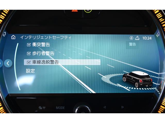 ＭＩＮＩ クーパー　レゾリュート・エディション　３ドア　当社元デモカー　特別仕様レゾリュートエディション　タッチ式ＨＤＤナビ＆アップルカープレイ　専用シート・ブロンズカラーパーツ・ボンネットストライプ・１８ＡＷ　ＬＥＤ　バックカメラ　ＡＣＣ　ＳＯＳ（43枚目）