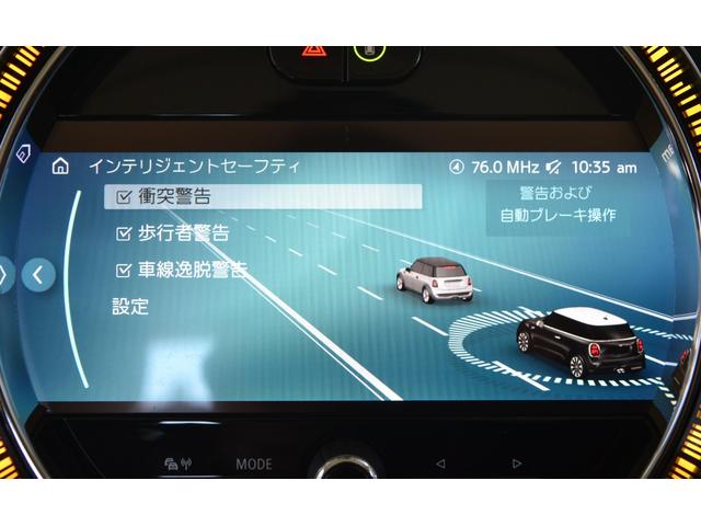 クーパープレミアムプラスパケージエッセンシャルトリム　３ドア　当社元デモカー　アップルカープレイ　ワイヤレス充電　シートヒーター　ＬＥＤヘッドライト　バックカメラ　ＡＣＣ　ＳＯＳコール　Ｄモード　Ｄアシスト　１６インチＡＷ(37枚目)