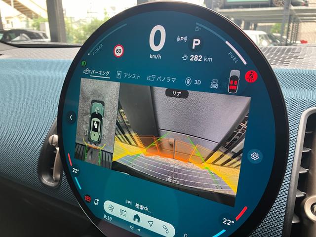 ＭＩＮＩ カントリーマンＳオール４　フェイバリット・トリム　認定中古車　パノラマサンルーフ　フェイバードトリム　Ｍパッケージ（ハーマンカードンオーディオ・電動アクティブシート・シートヒーター）　純正タッチ式ナビ　全方位カメラ　ＳＯＳコール　２０インチＡＷ（9枚目）