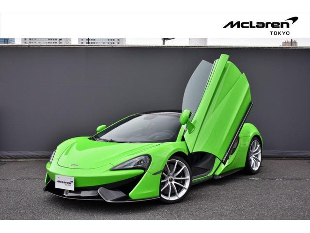 ５７０ＧＴ 　左Ｈ　ＭｃＬａｒｅｎ　ＱＵＡＬＩＦＩＥＤ　ＴＯＫＹＯ　認定中古車　スポーツパック　ＧＴアップグレードパック　１０スポークライトウェイトホイール　Ｂｙマクラーレンデザイナーインテリア－スポーツ（23枚目）