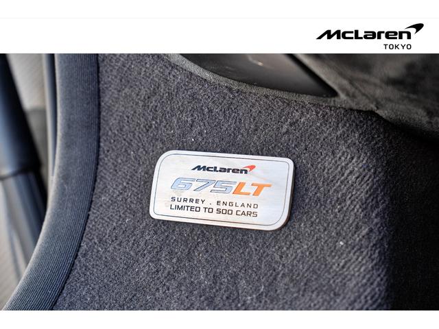 ６７５ＬＴ ベースグレード（39枚目）