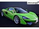 スペシャルペイント マンティスグリーン