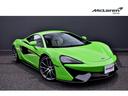 McLaren Qualified保証で安心してマクラーレンにお乗りいただけます。