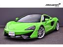 　左Ｈ　ＭｃＬａｒｅｎ　ＱＵＡＬＩＦＩＥＤ　ＴＯＫＹＯ　認定中古車　スポーツパック　ＧＴアップグレードパック　１０スポークライトウェイトホイール　Ｂｙマクラーレンデザイナーインテリア－スポーツ(7枚目)