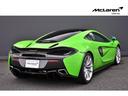 ５７０ＧＴ 　左Ｈ　ＭｃＬａｒｅｎ　ＱＵＡＬＩＦＩＥＤ　ＴＯＫＹＯ　認定中古車　スポーツパック　ＧＴアップグレードパック　１０スポークライトウェイトホイール　Ｂｙマクラーレンデザイナーインテリア－スポーツ（8枚目）