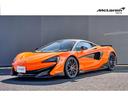 ６００ＬＴ ３．８　クルーズコントロール　障害物センサー　過給器設定モデル　ナビ　ミュージックプレイヤー接続可　ＥＴＣ　スマートキー　ＬＥＤヘッドライト　認定中古車（7枚目）