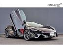 アルトゥーラ ３．０　認定中古車　ＭＳＯペイント／電動シート／１０スポークスーパーライトウェイトホイール／ダークステルスダイヤモンドカットフィニッシュ　クルーズコントロール　全周囲カメラ（2枚目）