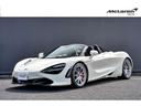 ７２０Ｓスパイダー ラグジュアリー　認定中古車　電動メモリーシート（ヒーター）／スポーツエキゾースト／エレクトロクロミックガラスルーフ／３６０°パークアシスト／車両リフトシステム／アルカンタラステアリング（7枚目）