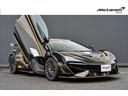 ６２０Ｒ ３．８　認定中古車　カーボンファイバーインテリアアップグレード／スペシャルブレーキキャリパー／アダプティブダンピング　ｗｉｔｈ　ヴィークルリフト／リチウムイオンバッテリーチャージャー（2枚目）