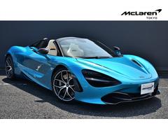 マクラーレン720sスパイダーの中古車を探すなら グーネット マクラーレン720sスパイダーの中古車を探すなら グーネット