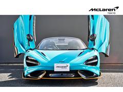 ̣ԥѥ  9572523A30251207W001 6