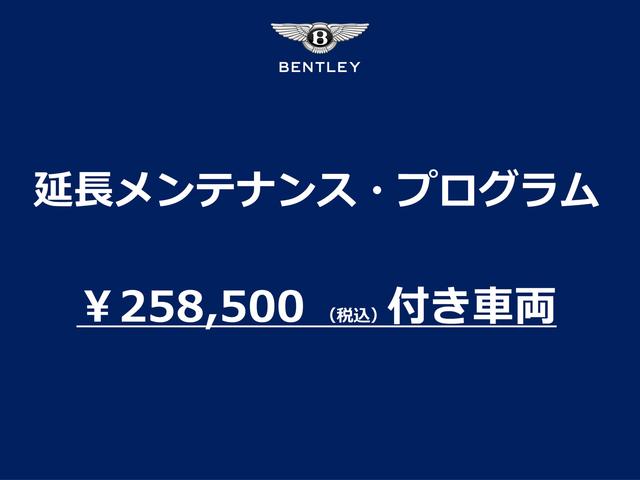 フライングスパー ハイブリッド　Ｓ（2枚目）