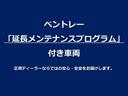 本プログラムは、今後の年次点検が無償となります。(尚、お車ごとに対象期間が異なります。)メンテナンスの法令及びメーカー指定の点検整備の作業と、ベントレーが指定する点検項目および指定部品が含まれます。