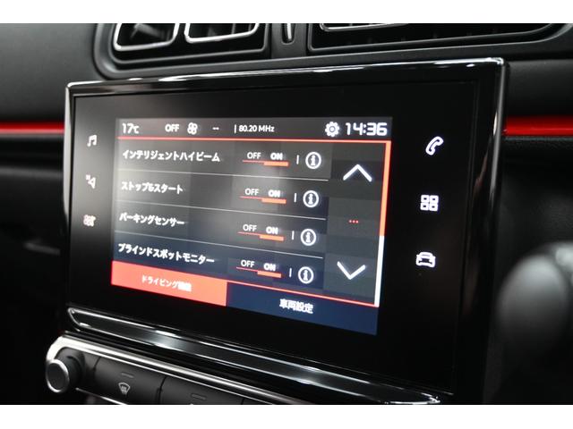 Ｃ３ セントジェームス　特別仕様車　アクティブセーフティブレーキ　ＢＳＭ　ＬＫＡ　Ｐスタ　ＥＣＯ　純正タッチスクリーン　Ｃａｒｐｌａｙ　Ｂカメラ　バイトーンルーフ　純正１６インチＡＷ　ＬＥＤデイライト　２年保証付（12枚目）