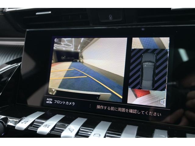 ５０８ ＧＴ　ブルーＨＤｉ　プレミアムレザーエディション　ＡＣＣ　ブラックナッパレザー　パノラマサンルーフ　純正タッチスクリーン　ＣａｒＰｌａｙ　３６０カメラ　ナビＴＶ　フルセグ　レーンキープＡ　フルパークアシスト　純正１８インチＡＷ　２年保証付（21枚目）