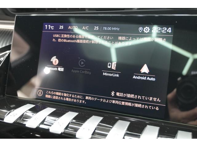 ５０８ ＧＴ　ブルーＨＤｉ　プレミアムレザーエディション　ＡＣＣ　ブラックナッパレザー　パノラマサンルーフ　純正タッチスクリーン　ＣａｒＰｌａｙ　３６０カメラ　ナビＴＶ　フルセグ　レーンキープＡ　フルパークアシスト　純正１８インチＡＷ　２年保証付（37枚目）