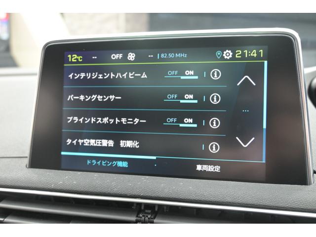 ３００８ ＧＴハイブリッド４　Ｐスタ　ＡＣＣ　ハーフ革　パノラマサンルーフ　純正タッチスクリーン　ナビＴＶ　ＣａｒＰｌａｙ　ＢＴオーディオ＆ＴＥＬ　バックカメラ　純正１８インチＡＷ　ＬＥＤライト　２年保証付（37枚目）