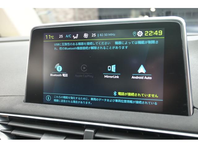 ３００８ ＧＴハイブリッド４　レザーパッケージ　１オーナー　Ｐスタ　ＡＣＣ　黒本革　パノラマサンルーフ　純正タッチスクリーン　ＣａｒＰｌａｙ　ＢＴオーディオ＆ＴＥＬ　バックカメラ　純正１８インチＡＷ　ＬＥＤライト　２年保証付（19枚目）