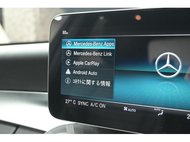 Ｃクラス Ｃ２００ローレウスエディションスポーツプラスパック　レーダーセーフティＰ　ＡＣＣ　ＢＳＭ　黒革　ヒーター＆ベンチレーター　純正ＨＤＤナビ　フルセグ　Ｂカメラ　ＣａｒＰｌａｙ　ＡＭＧエアロ＆１８インチＡＷ　エアマチックサス　ヘッドアップＤ　２年保証付（43枚目）