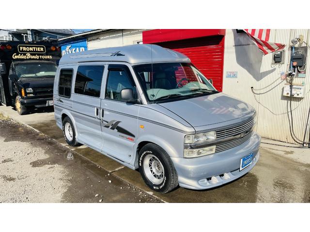 シボレーアストロ ティアラ（2枚目）