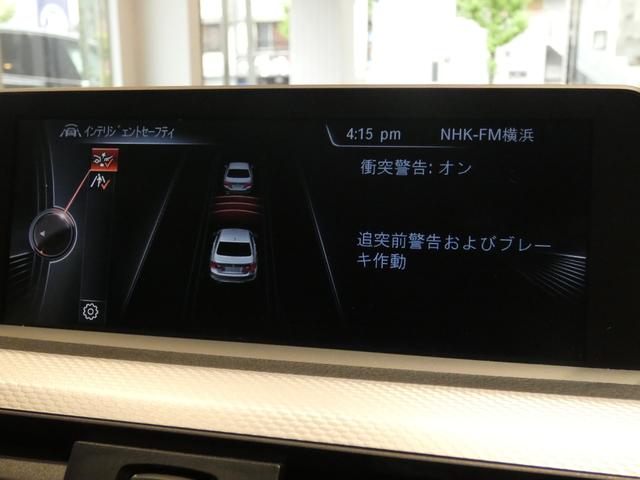 320i Mスポ 追従ACC コンフォA ナビTV 2年保証(12枚目)